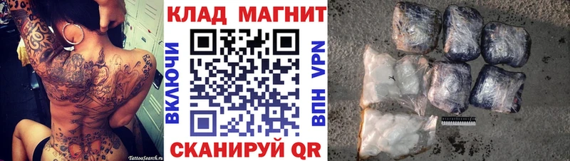 Купить закладку Кириши ГАШ  Codein  Мефедрон 