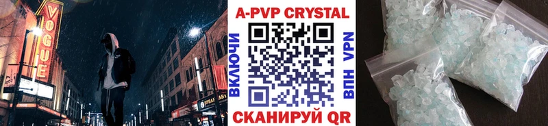 Alpha PVP СК КРИС  что такое наркотик  Кириши 