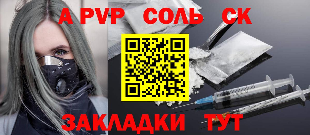 Галлюциногенные грибы Кириши