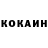 Кокаин VHQ Vitokin