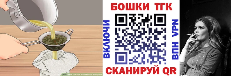 Еда ТГК марихуана  цены   Кириши 