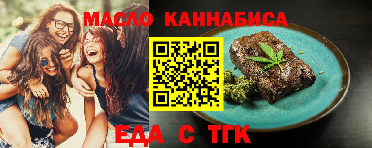 Кириши  Canna-Cookies марихуана  Вход с VPN 