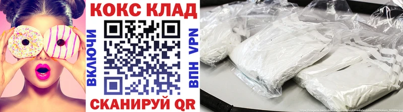 Cocaine 98%  продажа наркотиков  Кириши 