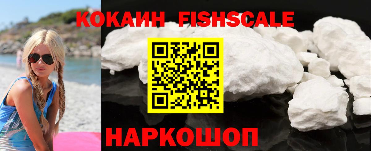 COCAIN Эквадор Кириши