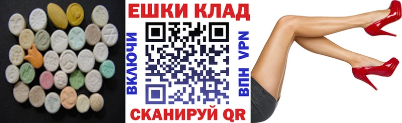 Ecstasy 99%  Кириши 