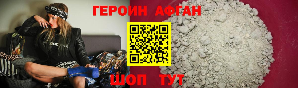 Кириши  ГЕРОИН герыч  Героин  Вход с VPN 