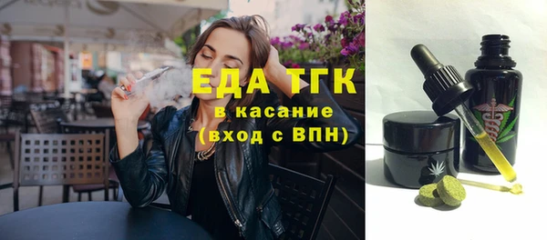 трава Арсеньев