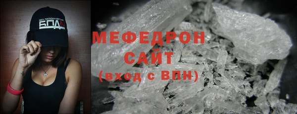 COCAINE Пестово
