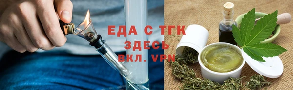 скорость Аркадак