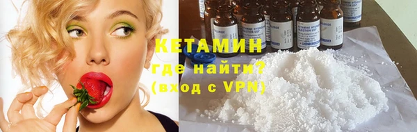 трава Арсеньев