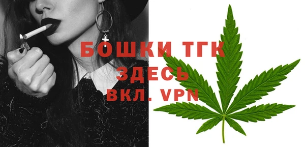 дистиллят марихуана Покров