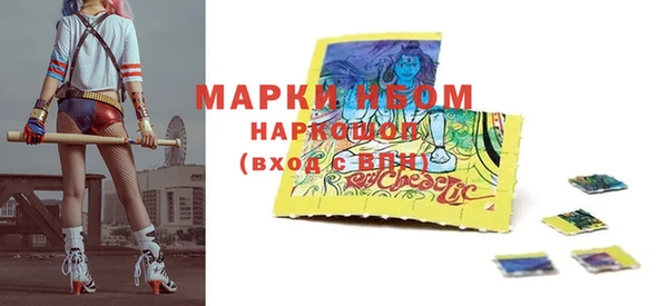 ПСИЛОЦИБИНОВЫЕ ГРИБЫ Армянск