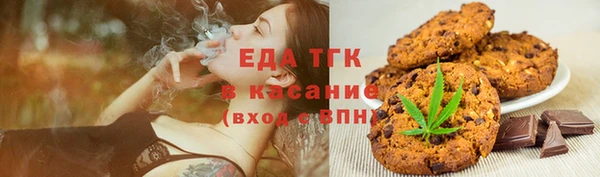 трава Арсеньев