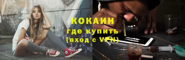 ПСИЛОЦИБИНОВЫЕ ГРИБЫ Армянск