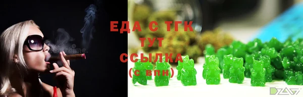 скорость Аркадак