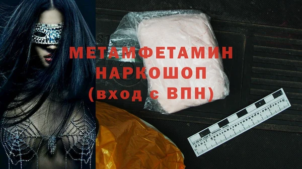 ПСИЛОЦИБИНОВЫЕ ГРИБЫ Армянск