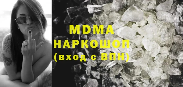 ПСИЛОЦИБИНОВЫЕ ГРИБЫ Армянск