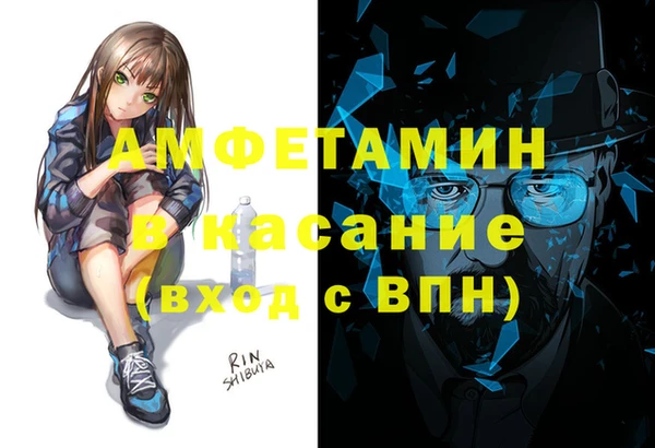 ПСИЛОЦИБИНОВЫЕ ГРИБЫ Армянск