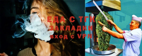 бутират Покровск