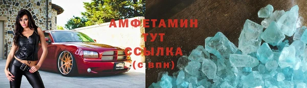 скорость Аркадак