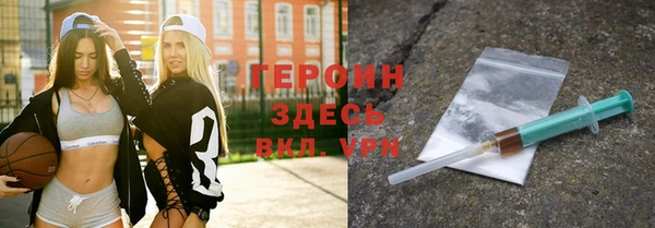 синтетический гашиш Богородицк