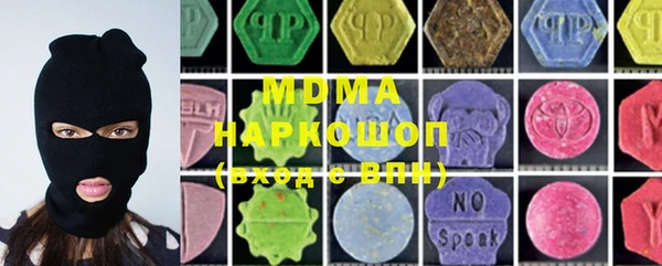 ПСИЛОЦИБИНОВЫЕ ГРИБЫ Армянск