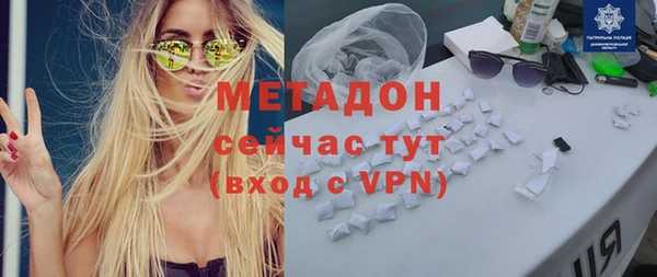 ПСИЛОЦИБИНОВЫЕ ГРИБЫ Армянск