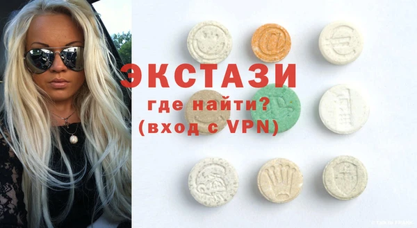 ПСИЛОЦИБИНОВЫЕ ГРИБЫ Армянск