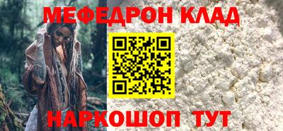 спайс Краснодар