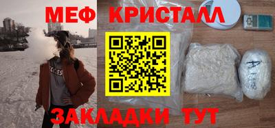 спайс Краснодар