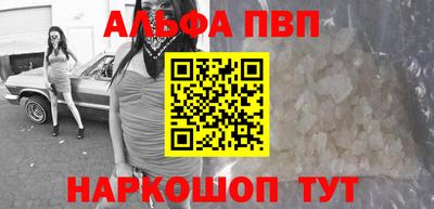 таблы Заводоуковск