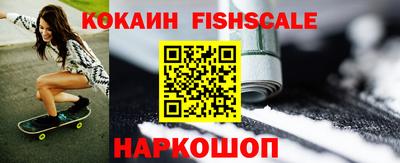 ALPHA PVP Краснокаменск
