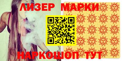 спайс Краснодар