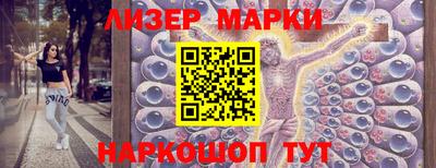 спайс Краснодар