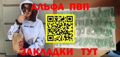 дистиллят марихуана Краснознаменск