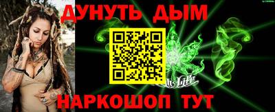 спайс Краснодар
