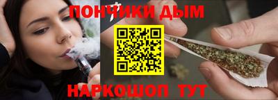 спайс Краснодар