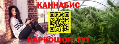 дистиллят марихуана Краснознаменск