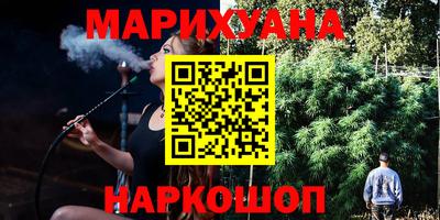 спайс Краснодар