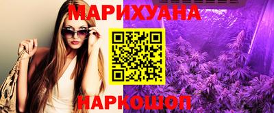 спайс Краснодар