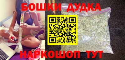 спайс Краснодар
