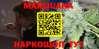 спайс Краснодар