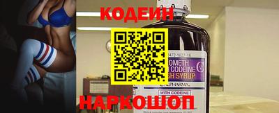 ALPHA PVP Краснокаменск