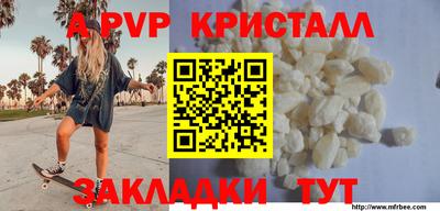 спайс Краснодар