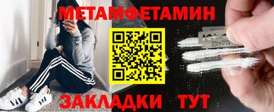 спайс Краснодар