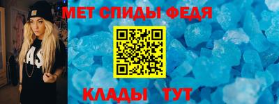 ALPHA PVP Краснокаменск