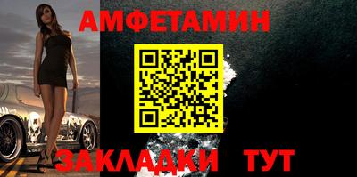 ALPHA PVP Краснокаменск