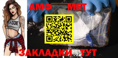 ALPHA PVP Краснокаменск