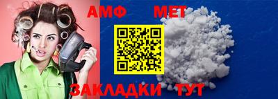 ALPHA PVP Краснокаменск