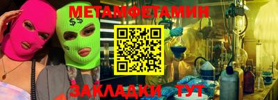 ALPHA PVP Краснокаменск
